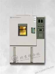 精工品质，恒控环境——北京雅士林恒温恒湿试验箱形象展示