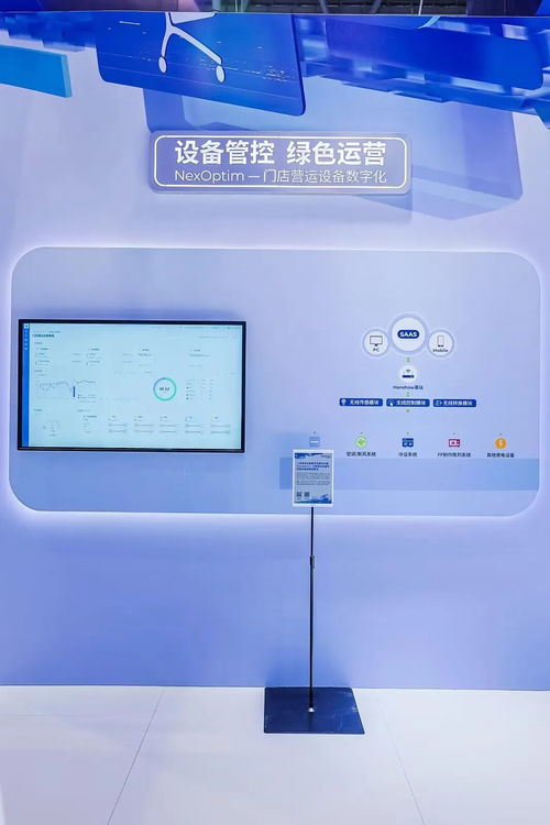 汉朔科技在Chinashop 2026展示数字孪生门店与全场景终端测试方案